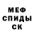 АМФЕТАМИН Розовый AlexVibe