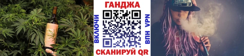 закладка  OMG   Canna-Cookies конопля  Ладушкин 