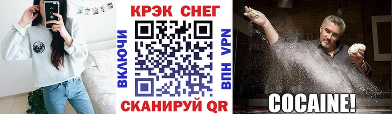 что такое наркотик  Ладушкин  Кокаин 99% 