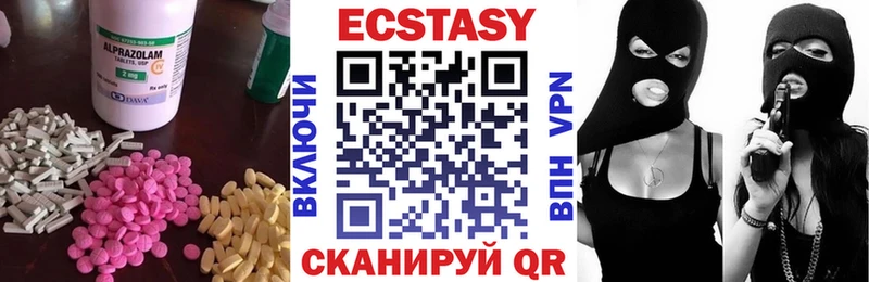 ЭКСТАЗИ Дубай Ладушкин
