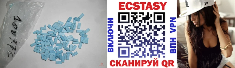 наркотики  Ладушкин  ЭКСТАЗИ 280 MDMA 