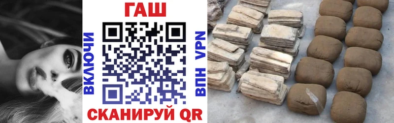 ГАШИШ 40% ТГК Ладушкин
