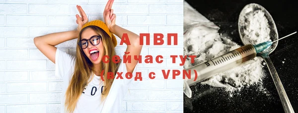 бутират Абаза