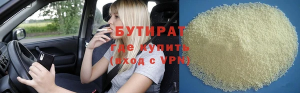 бутират Абаза