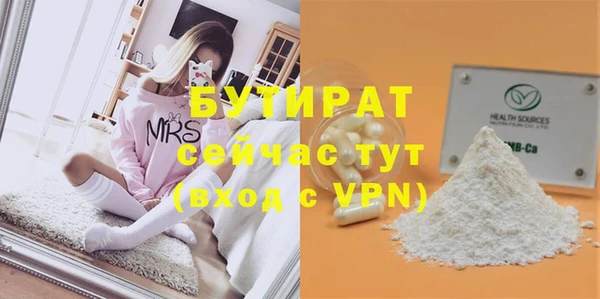 прущие крисы Абдулино