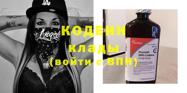 бутират Абаза