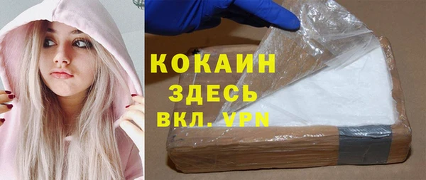 бутират Абаза