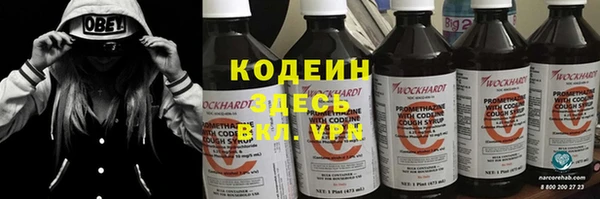 крисы Абинск