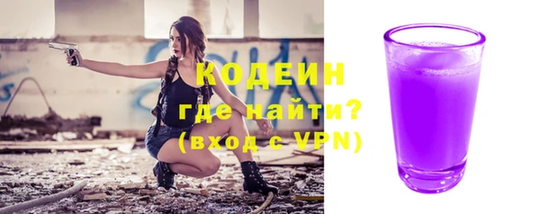 прущие крисы Абдулино