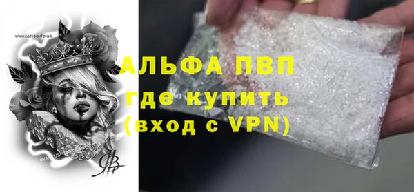 бутират Абаза