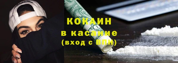 крисы Абинск