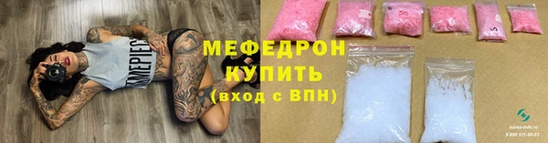 прущие крисы Абдулино