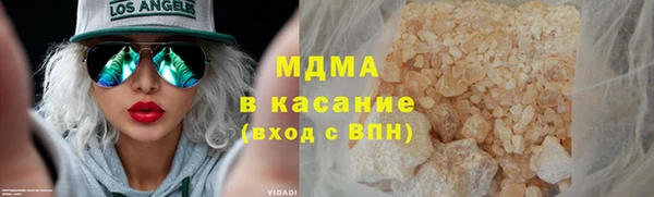 бутират Абаза
