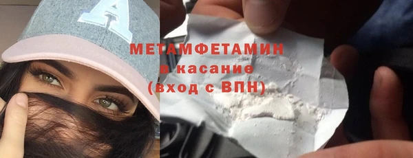 прущие крисы Абдулино