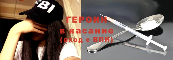 прущие крисы Абдулино
