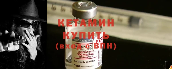 бутират Абаза