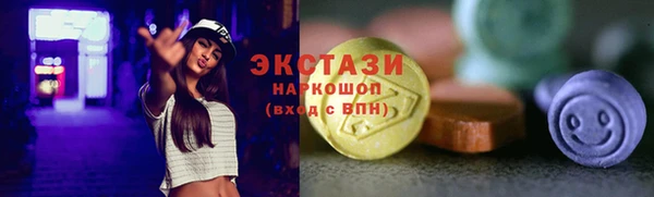 бутират Абаза