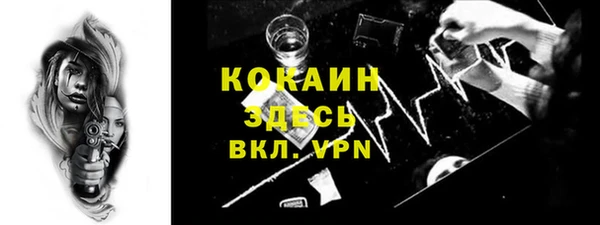 крисы Абинск
