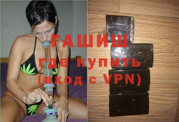 бутират Абаза