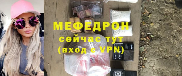прущие крисы Абдулино