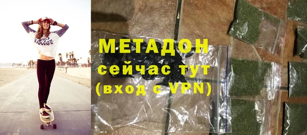 бутират Абаза