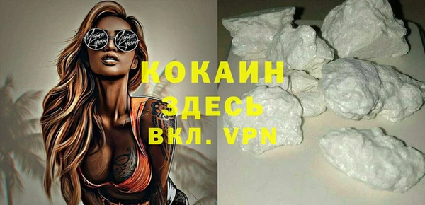 бутират Абаза
