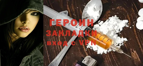 бутират Абаза