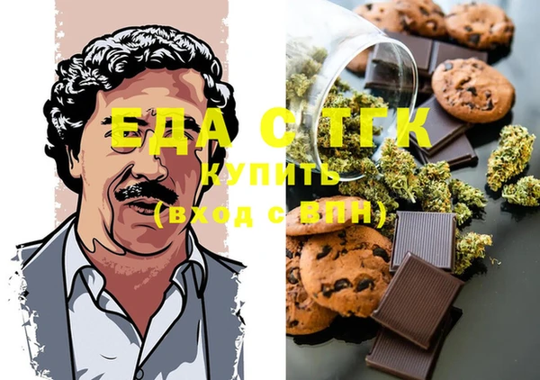 бутират Абаза