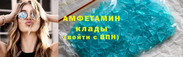 бутират Абаза