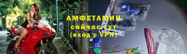 бутират Абаза