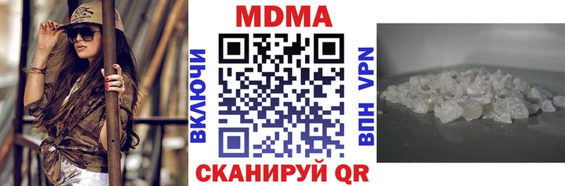 наркотики  Ладушкин  МДМА кристаллы 