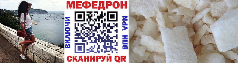 купить наркоту Ладушкин МЯУ-МЯУ кристаллы
