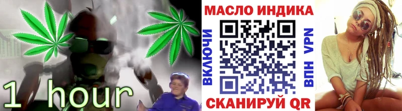 сайты даркнета телеграм  Ладушкин  ТГК концентрат 